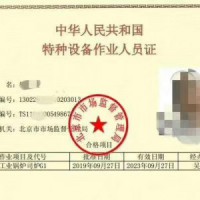 北京望京起重机司机复审和叉车司机培训