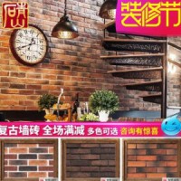 青山文化砖文化石电视背景墙砖仿古砖697